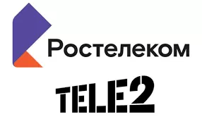 Ростелеком\Теле 2